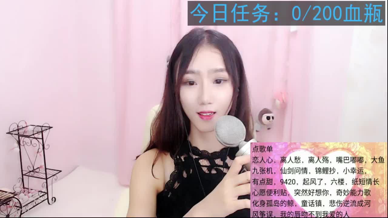 mh丶豌豆苗的频道_虎牙直播