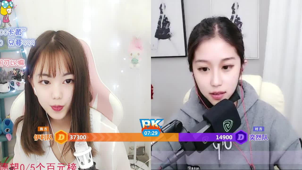 请签收 你的小仙女