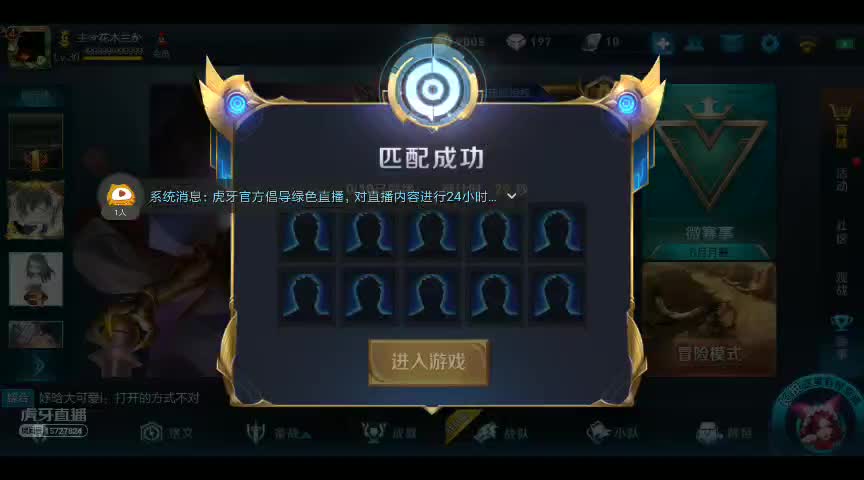 国服猴子,关注带粉