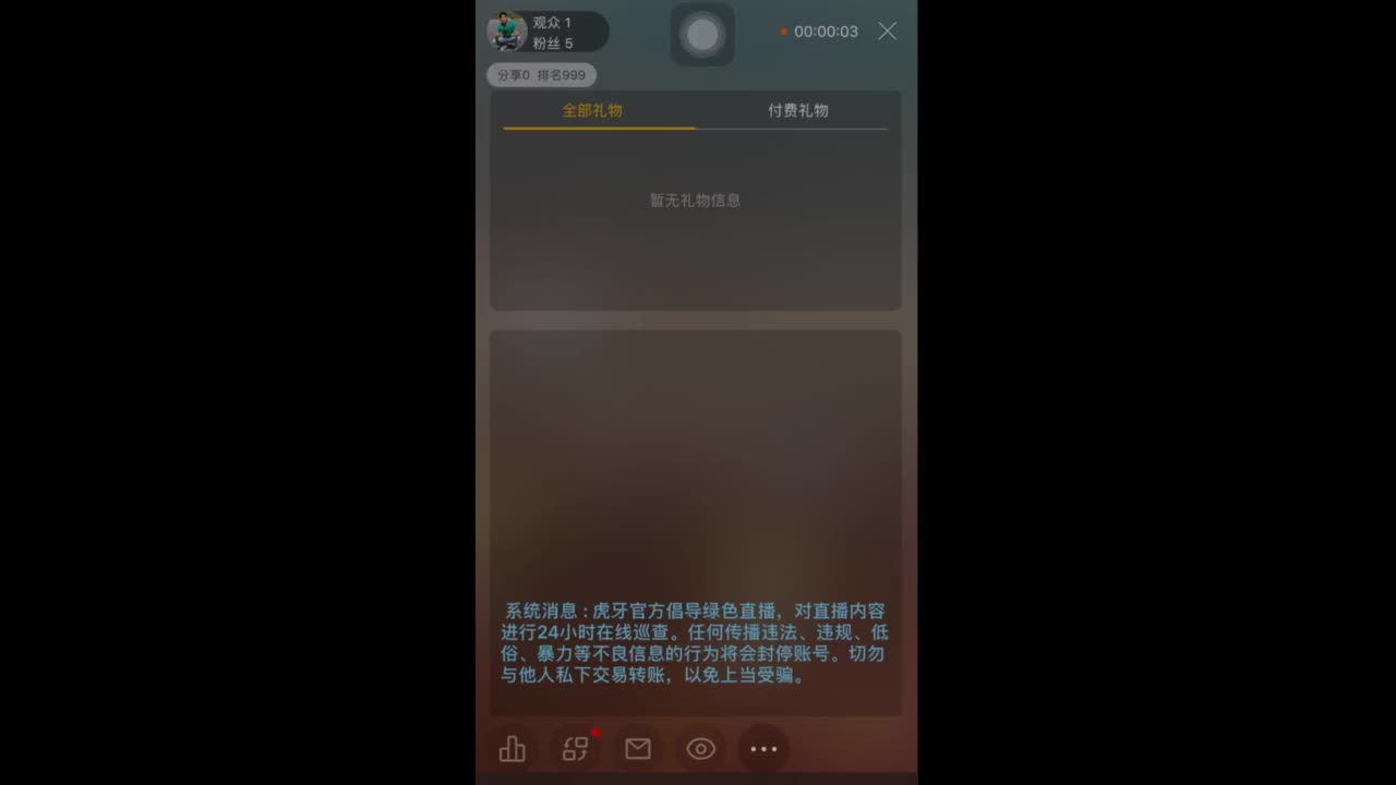 虎牙小吴无声人视频_虎牙小吴无声人直播视频全集_无