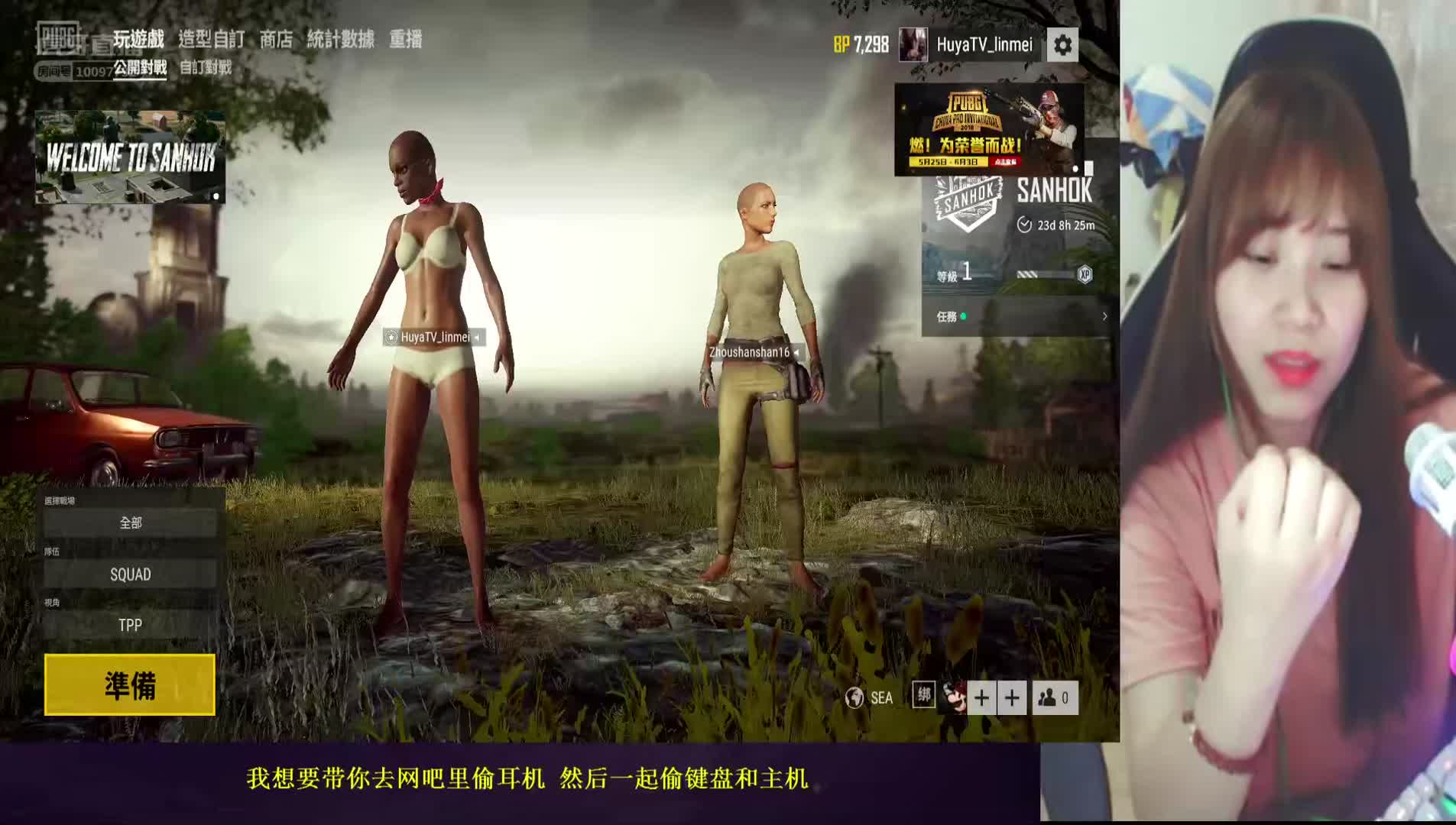 东辰-林魅的频道_虎牙直播