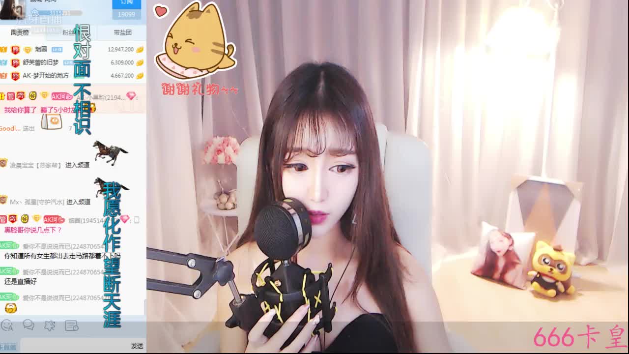 赢城-阿珂的频道_虎牙直播