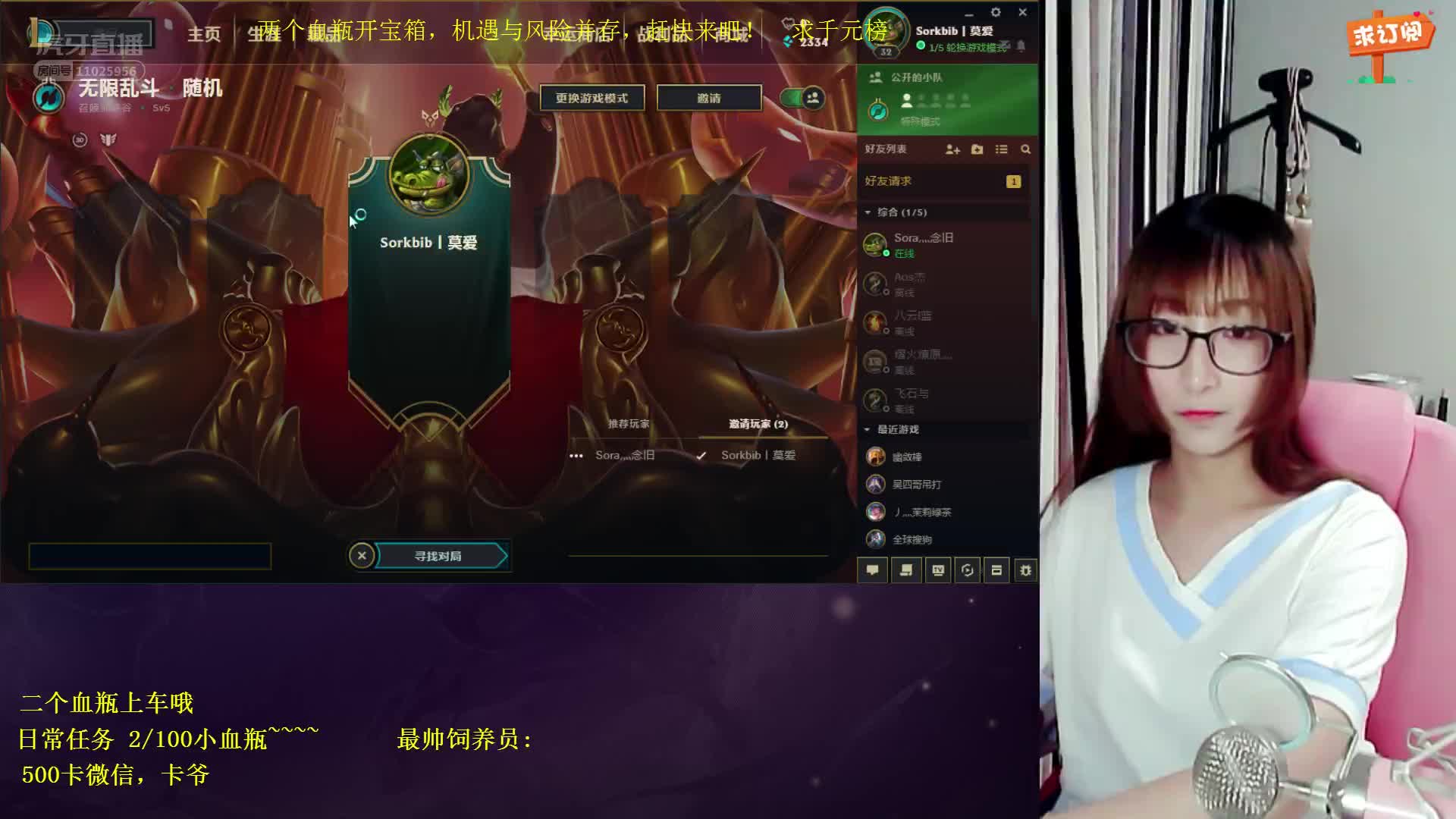 黑色玫瑰无限火力开车啦啦,等你哦