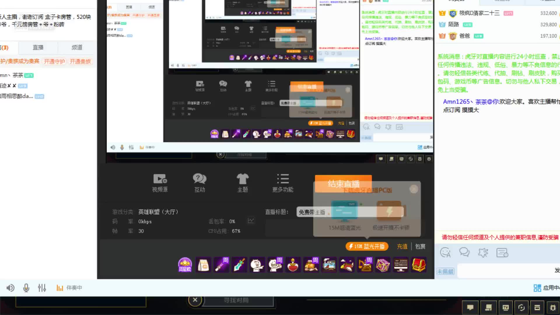 盒子直播高清频道列表_茶频道盒子直播_电视盒子直播软件怎么自定义直播