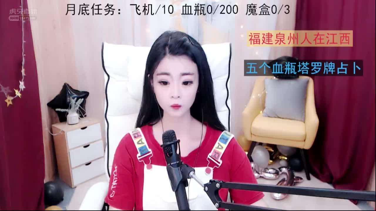 rd小酒的频道_虎牙直播