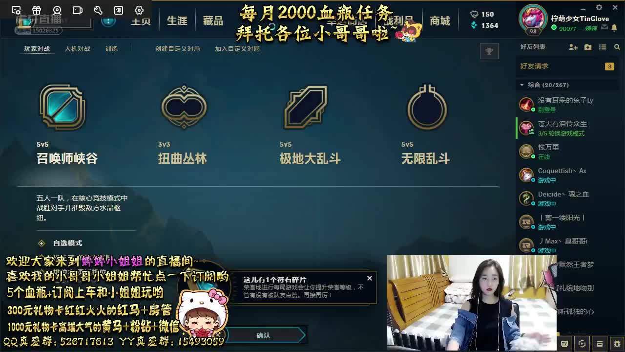 lol无线火力_lol官网无线火力_无线火力