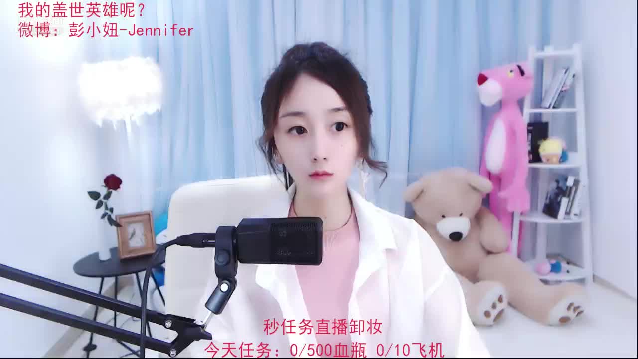 mh丶杨小幂的频道_虎牙直播