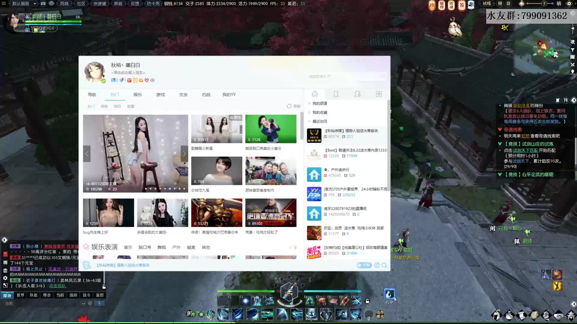 秋裕丶墨白白