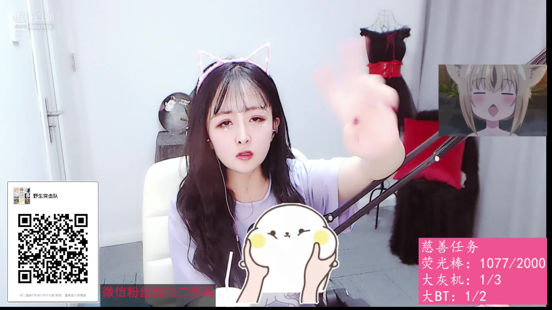 mh,尤可的频道_虎牙直播