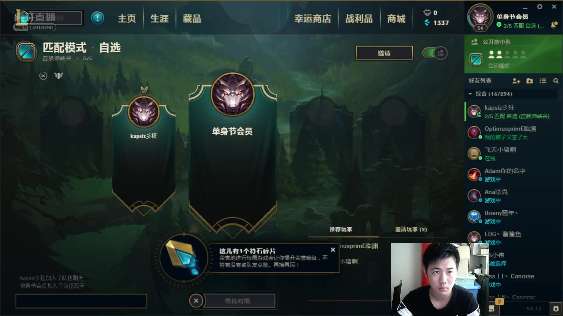 无线火力_无线火力1v5_lol无线火力