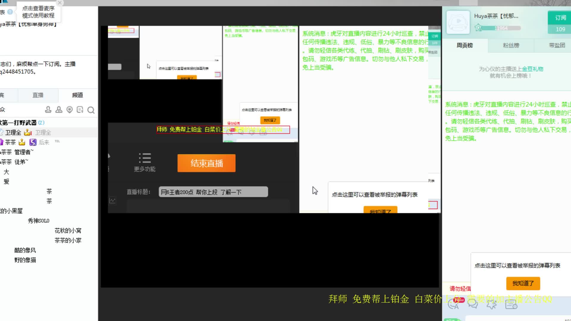 电视盒子直播软件怎么自定义直播_盒子直播高清频道列表_茶频道盒子直播