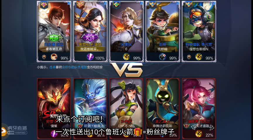 落寞国服露娜,排位上王者!元歌