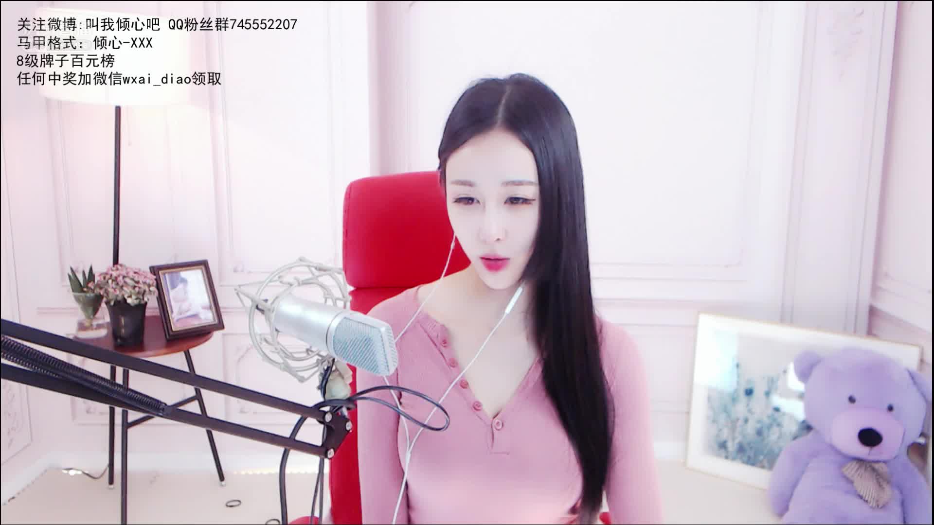 wt-贝meila 09-30 23:23 时场_星秀视频素材下载_虎牙