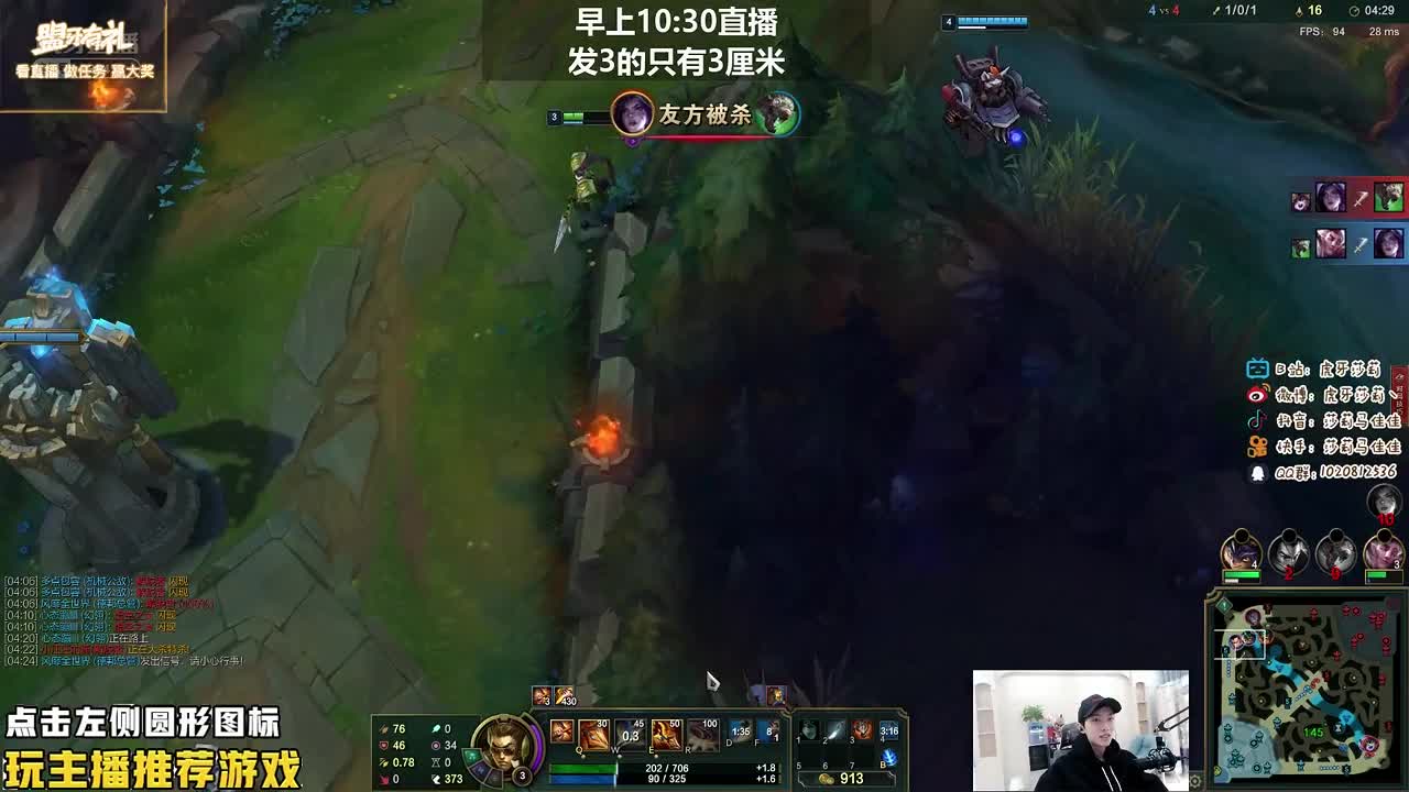 马佳佳一顿操作下饭_英雄联盟精彩视频_虎牙视频