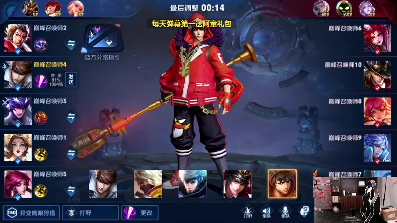 重夺国一赵云!