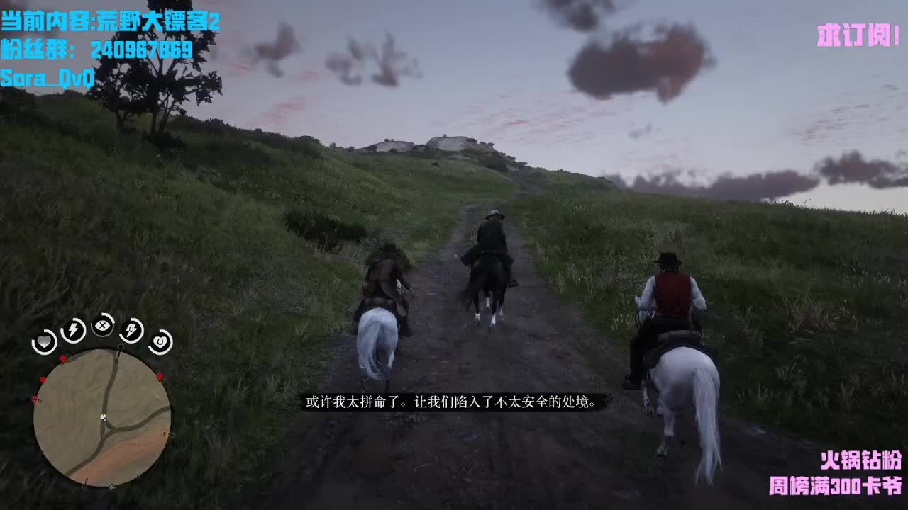 西部点子王