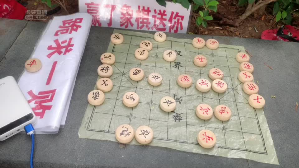 象棋路边摊游戏