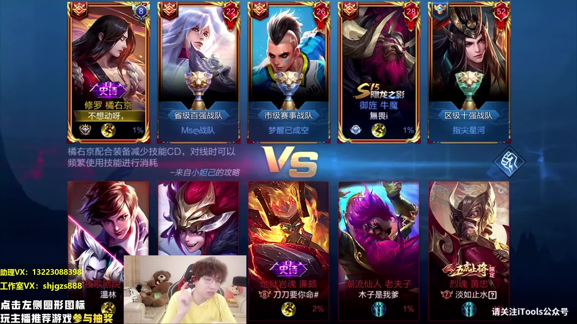 上好佳关羽很秀啊