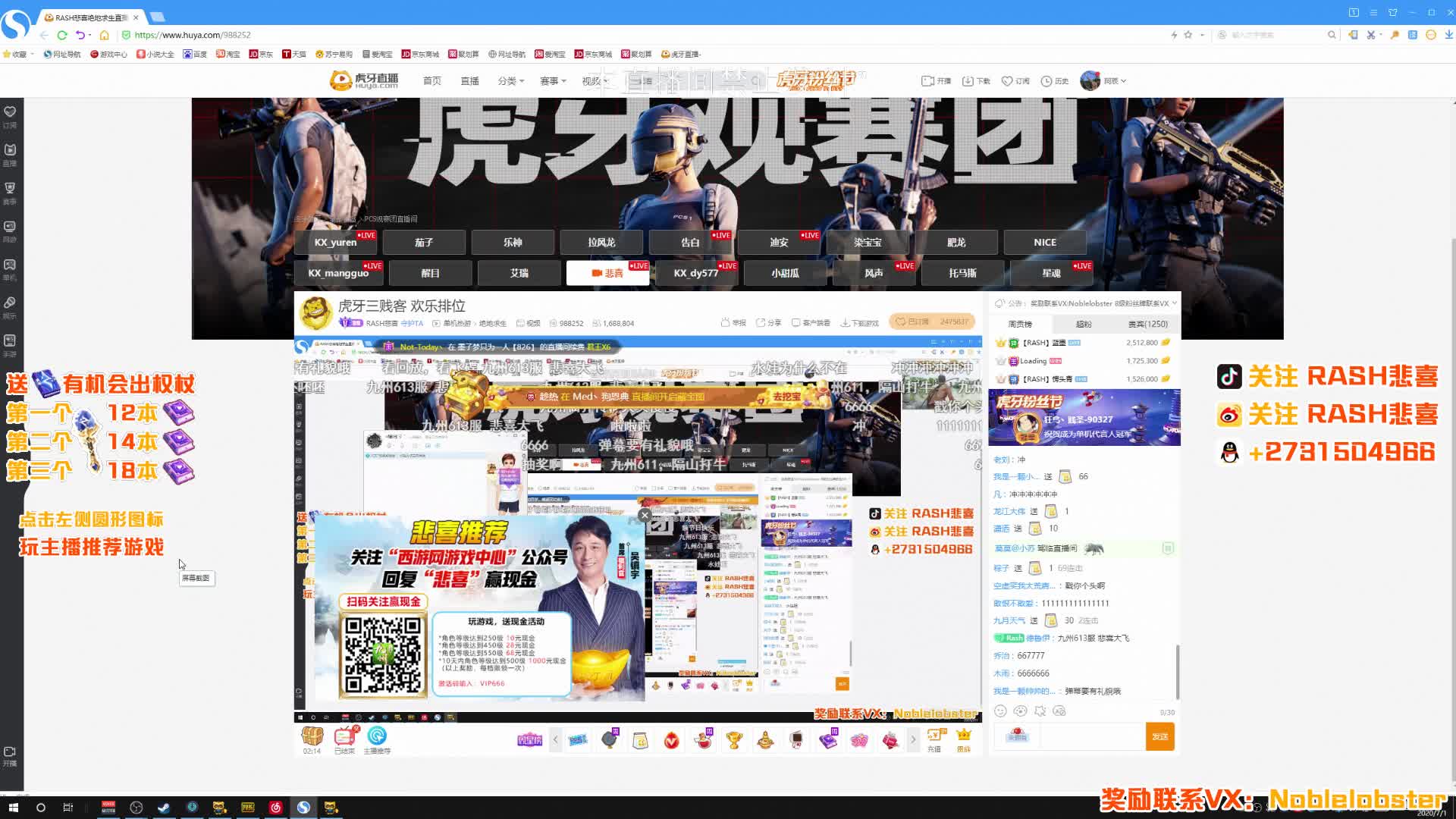 rash悲喜 钻二分奴!永远为奴!