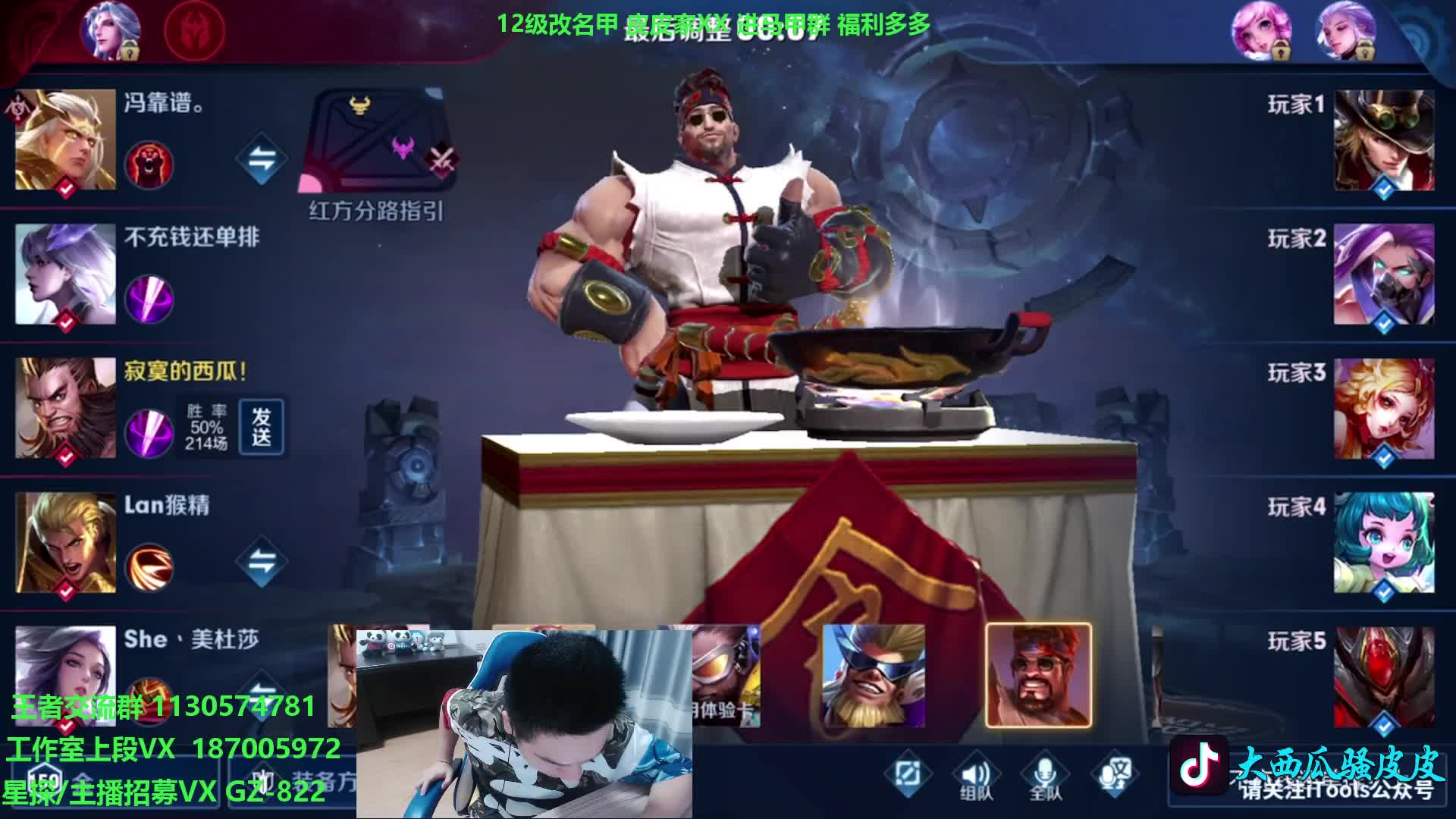 大西瓜骚皮皮 骚皮皮:不亏