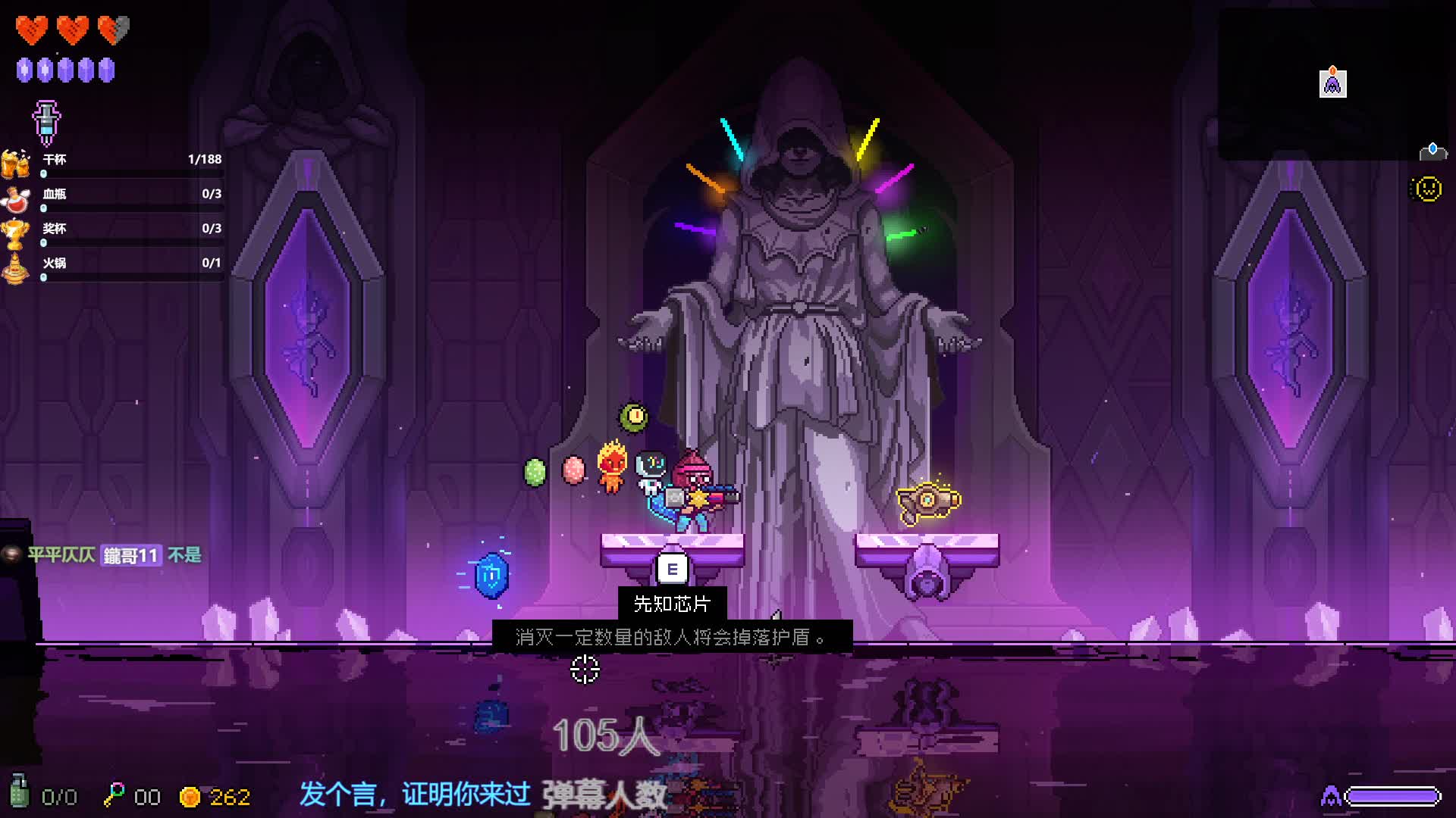 霓虹深渊 细腻操作