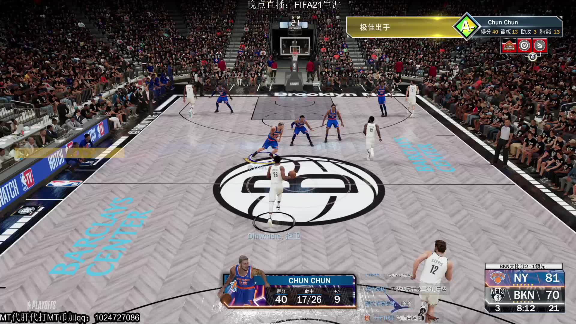 nba2k21视频征集活动