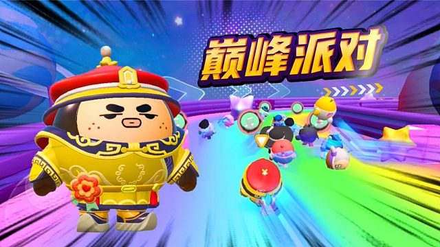 蛋仔派對：讓對手蛋仔先跑，塔米輕輕松松追上拿第一！