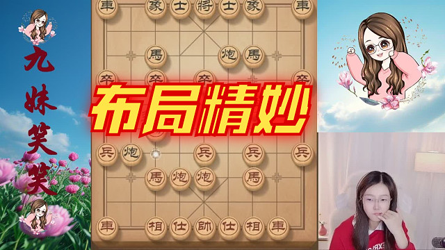 布局精妙啊，笑笑竟然能多吃神一個(gè)大字。