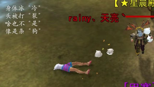 二階9套修羅打?qū)γ?個(gè)全10五魂修羅，還是比王冷冽代玩。確實(shí)玩得不錯(cuò)？