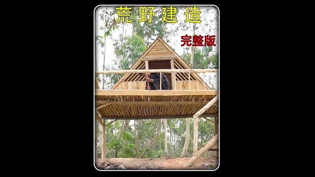 完整版 荒野建造：河边搭建观景木屋以及平台，一人一猴安逸生活。