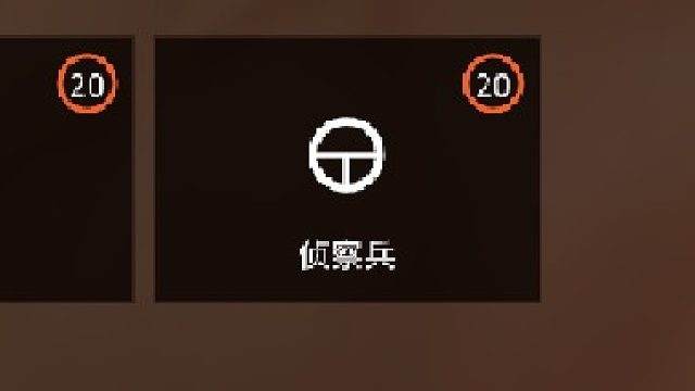 戰(zhàn)地5九九狙擊槍是不是最快的？-片段1
