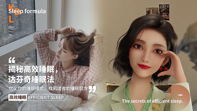 你可知道，睡眠不是越多越好，這樣做更好