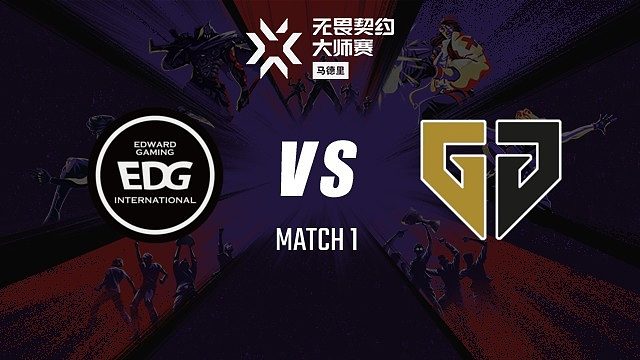EDG vs GENG-1 马德里大师赛