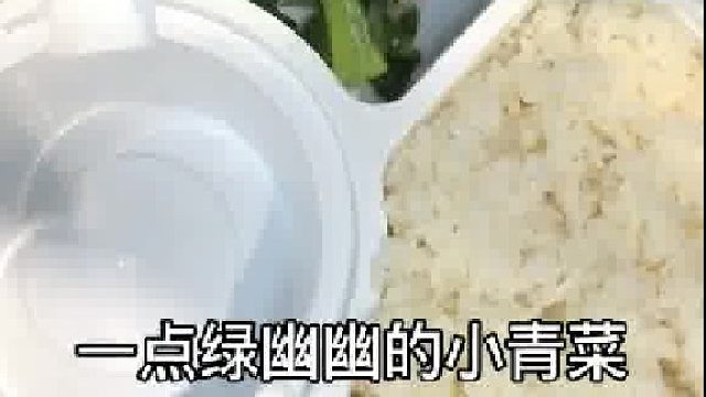 來看看我們的團(tuán)餐飯吧