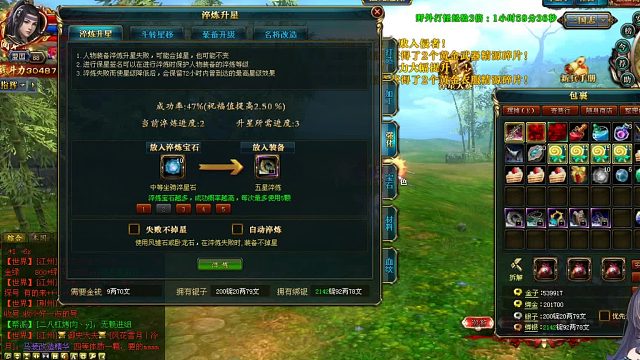 砸個馬6 就是懟 有點兒小坑?