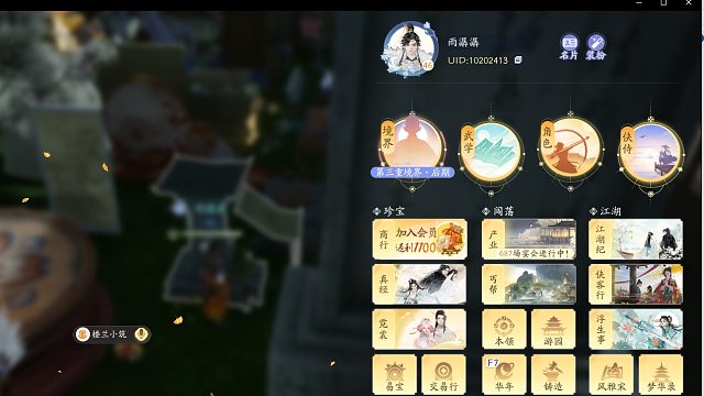 丐幫坦克棍T羝羊觸流派
