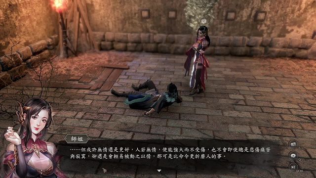 初出茅廬