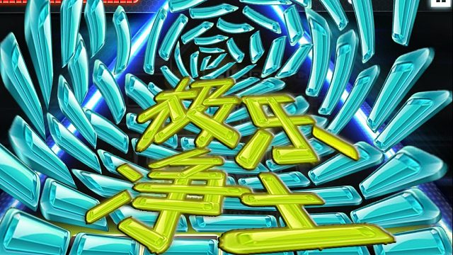 【教程向】自制譜入門教程②
