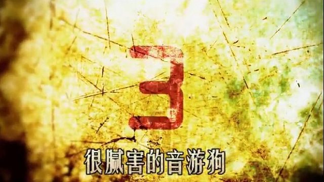 我發(fā)布了一個新視頻，快來圍觀吧！