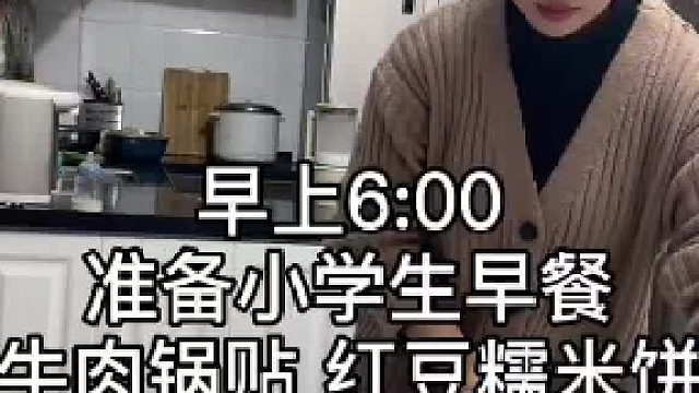 早餐做了超簡(jiǎn)單牛肉鍋貼