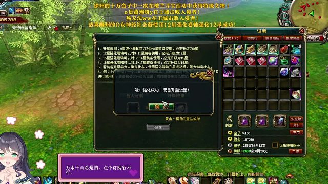 天臺(tái)不存在的 蔚蔚工作室連上