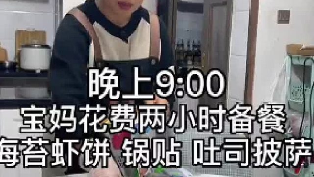 寶媽花費(fèi)兩小時(shí) 準(zhǔn)備一周早餐
