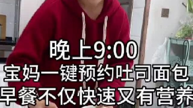 有手就會的懶人面包 一次成功啦