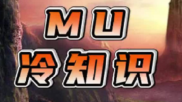 極光術(shù)真的是早年法師們的夢想啊