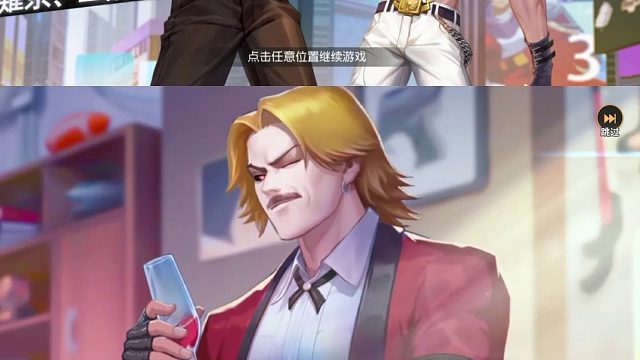 全明星激斗手游推薦