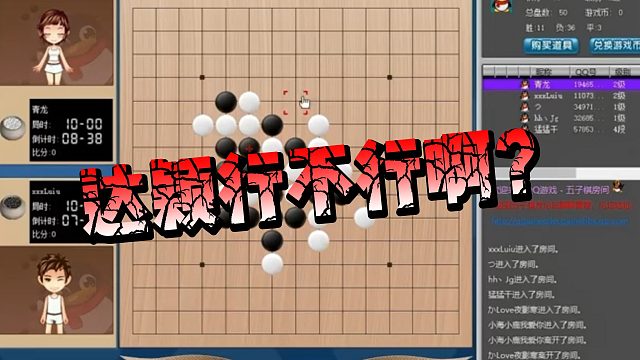 【CRAZY112】達(dá)穎行不行啊？
