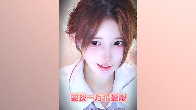 年豬：攤牌了，“我要娶一萬(wàn)個(gè)婆娘”！