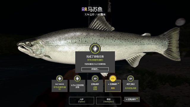 手桿 水塘世界 馬蘇 哈哈
