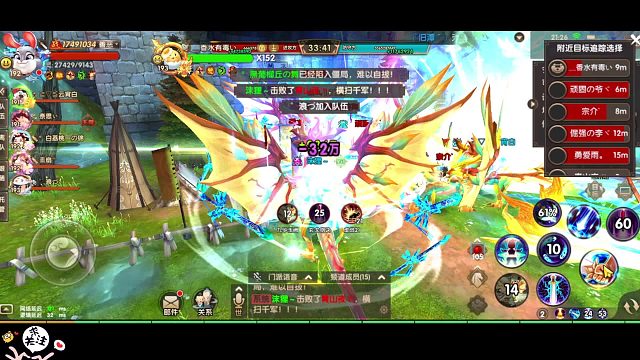 尋仙手游仙府京城爭奪戰(zhàn)