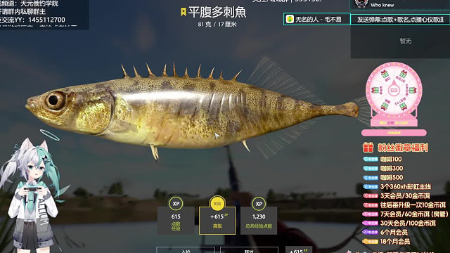 【俄羅斯釣魚4】75星，同一天的第二條星，28圖再次喜加1